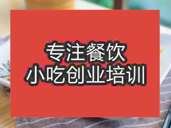 <b>石家莊黯然☆★面培訓(xùn)班</b>