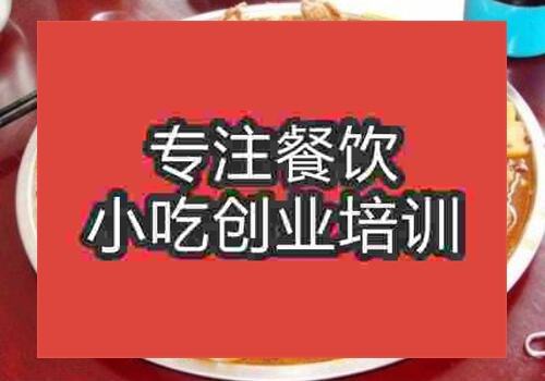 杭州哪個大盤魚培訓(xùn)好
