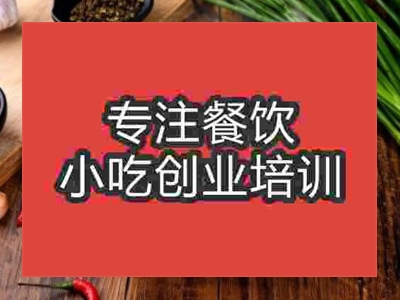 石家莊次塢打面培訓(xùn)班