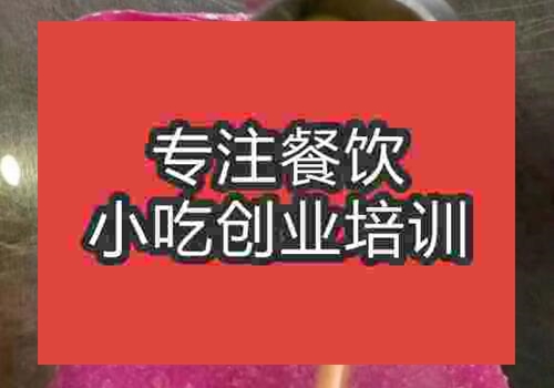 貴陽雞蛋灌餅培訓選哪家好