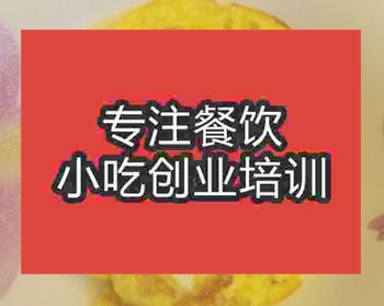 <b>西安蘋果蛋餅培訓班</b>