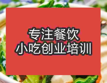 西安涼拌菜培訓班