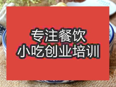 石家莊牛肉面培訓(xùn)班