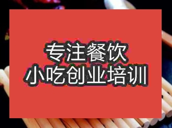 <b>石家莊★★面館培訓班</b>