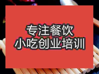 石家莊飄香面館培訓(xùn)班