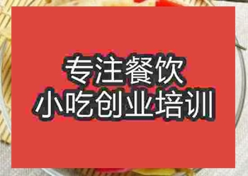 西安湘西泡菜培訓班
