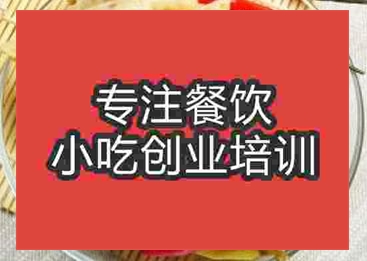 西安湘西泡菜培訓班