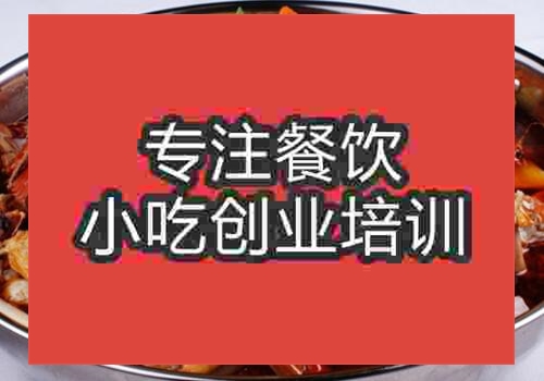 濟南迷蹤蟹培訓技術學校哪里的好