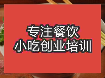 石家莊勾魂面培訓班