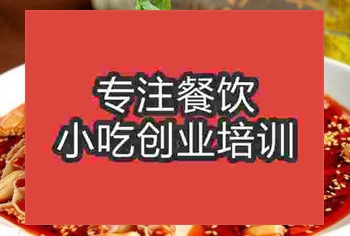 <b>西安夫夫肺片培訓(xùn)班</b>