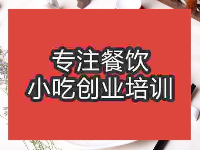 石家莊海鮮炒面培訓班