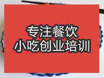 <b>石家莊安康蒸面培訓班</b>