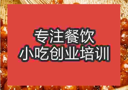 長沙現在學什么糖油果子好