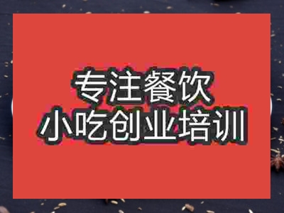 石家莊海鮮面培訓班