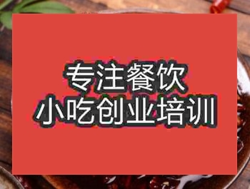 <b>西安兔頭培訓(xùn)班</b>