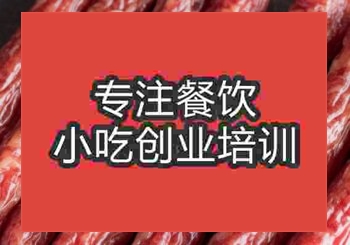 <b>西安臘腸培訓班</b>