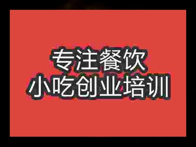 石家莊陽春面培訓(xùn)班