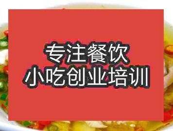 西安藤椒雞培訓班