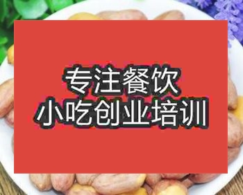 <b>西安五香花生米培訓班</b>