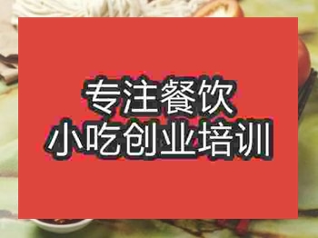 <b>石家莊四合一面培訓班</b>