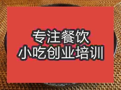 石家莊雞湯面培訓(xùn)班