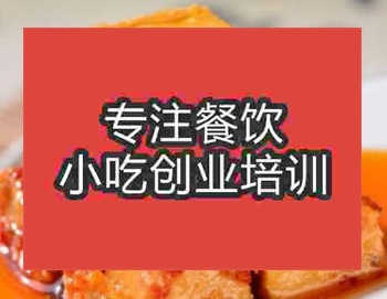 <b>西安腐乳培訓班</b>