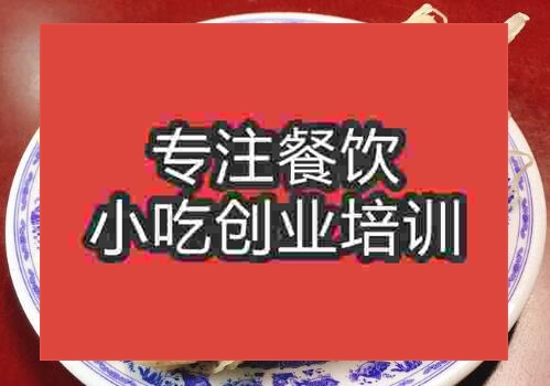 濟南金線油塔