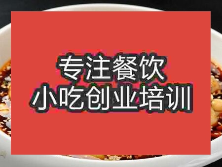 西安口水雞培訓(xùn)班