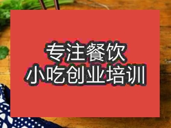 石家莊鋪蓋面培訓班