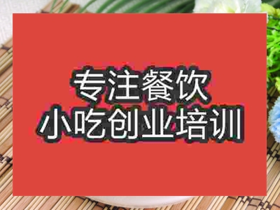 石家莊排骨面培訓(xùn)班