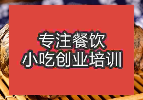 長沙清蒸荷葉雞