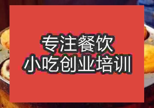 武漢哪里學習雞蛋漢堡技術好