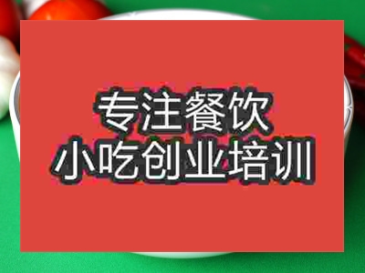 石家莊香菇燉雞面培訓(xùn)班