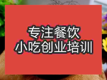 <b>石家莊雪菜肉絲面培訓班</b>