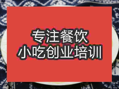 石家莊一根面培訓班
