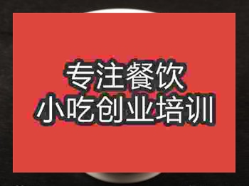 <b>石家莊戶縣軟面培訓班</b>