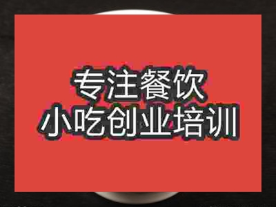 石家莊戶縣軟面培訓班