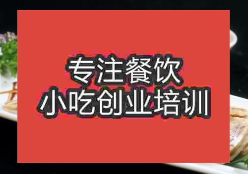 杭州正宗水晶兔培訓費用是多少