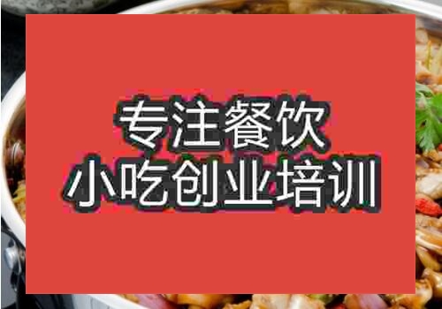 昆明特色燜鍋