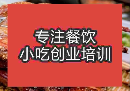 武漢手撕鴨