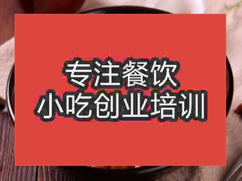 石家莊桂林米粉培訓(xùn)班