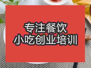 石家莊老友粉培訓(xùn)班