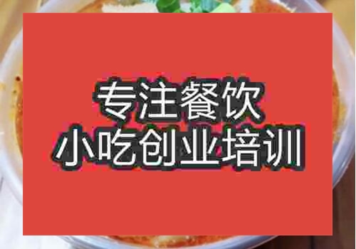 鄭州麻辣爆肚技術(shù)培訓(xùn)賺錢嗎