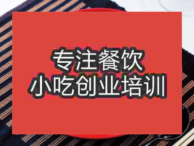 石家莊牛腩粉培訓(xùn)班