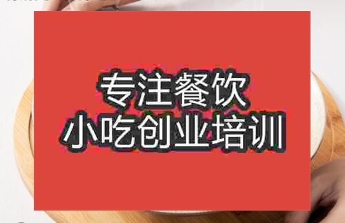 石家莊酸湯魚火鍋培訓(xùn)班要多少錢