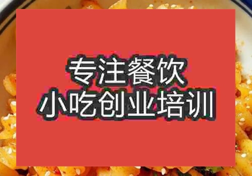 貴陽狼牙土豆技術培訓價格