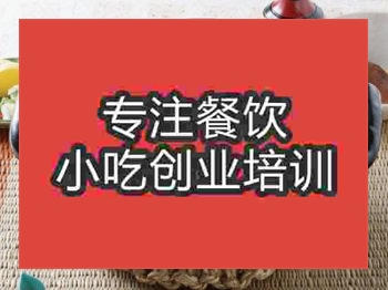 <b>石家莊牛巴粉培訓班</b>