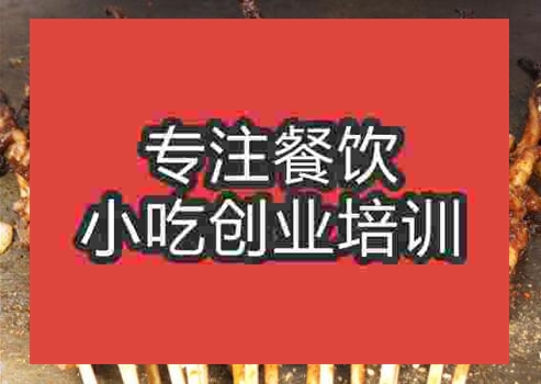 杭州培訓學做鐵板燒烤要多少錢