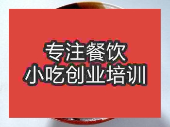 <b>石家莊鴨血粉絲培訓班</b>