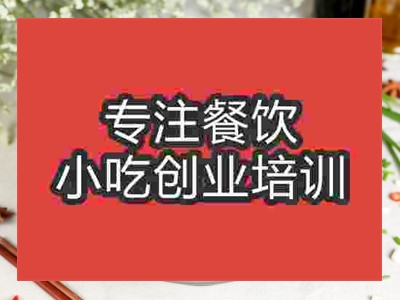 石家莊肥腸粉培訓班